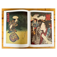 Japanese Prints & Later Japanese Prints, First Editions,