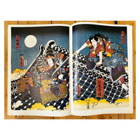 Japanese Prints & Later Japanese Prints, First Editions,