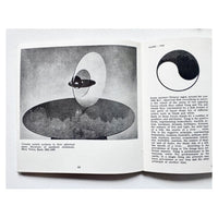 Discovery of the Circle, Discovery of the Square, Books by Bruno Munari