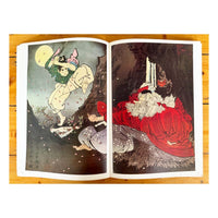 Japanese Prints & Later Japanese Prints, First Editions,