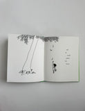 The Giving Tree by Shel Silverstein, First Edition, 1964