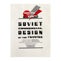 Soviet Commerical Design of the Twenties