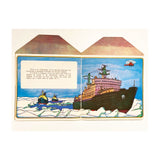 A Book of Boats and Ships, 1982